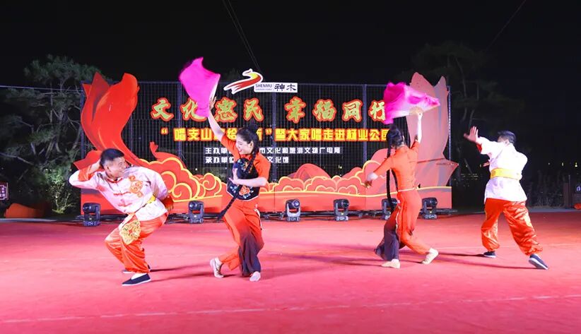 神木县文化馆