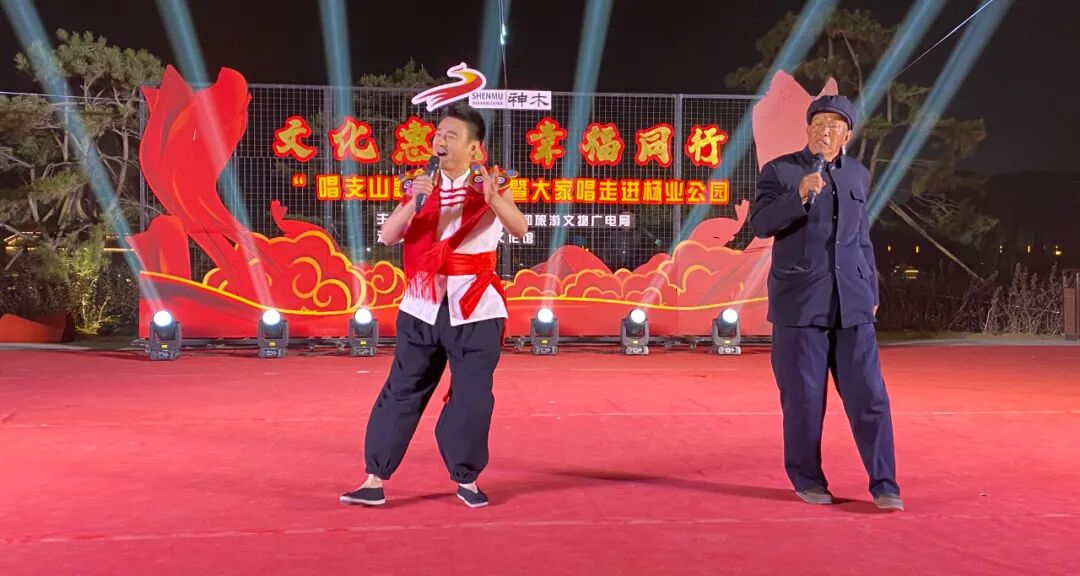 神木县文化馆