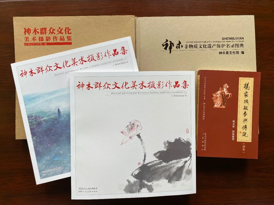 神木县文化馆