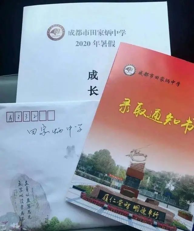 2017中考錄取通知查詢_薊縣一中中考錄取通知_中考錄取通知書查詢網站