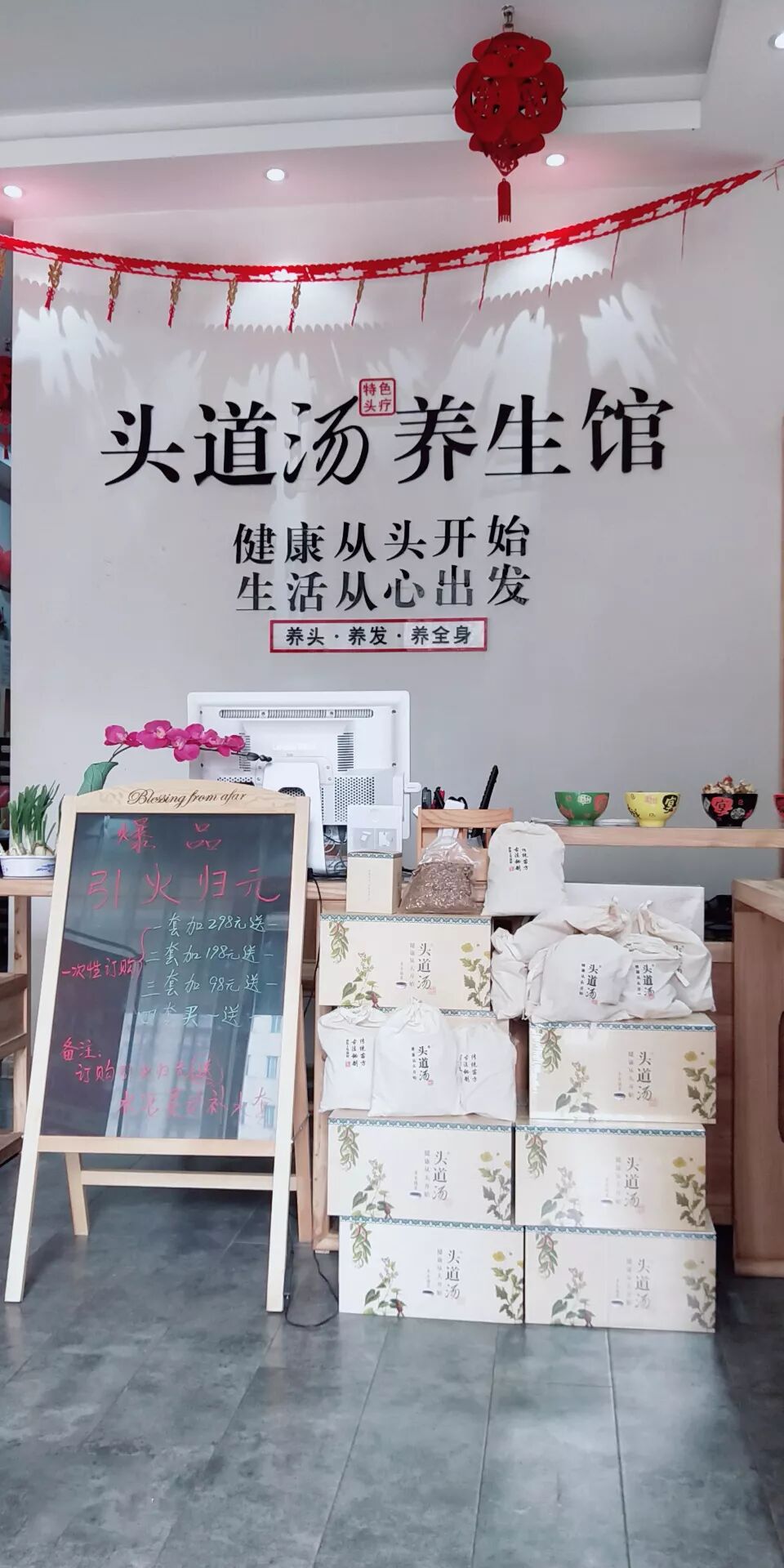 当初毅然跟着头道汤走的第一批合伙人，现在都怎么样了？