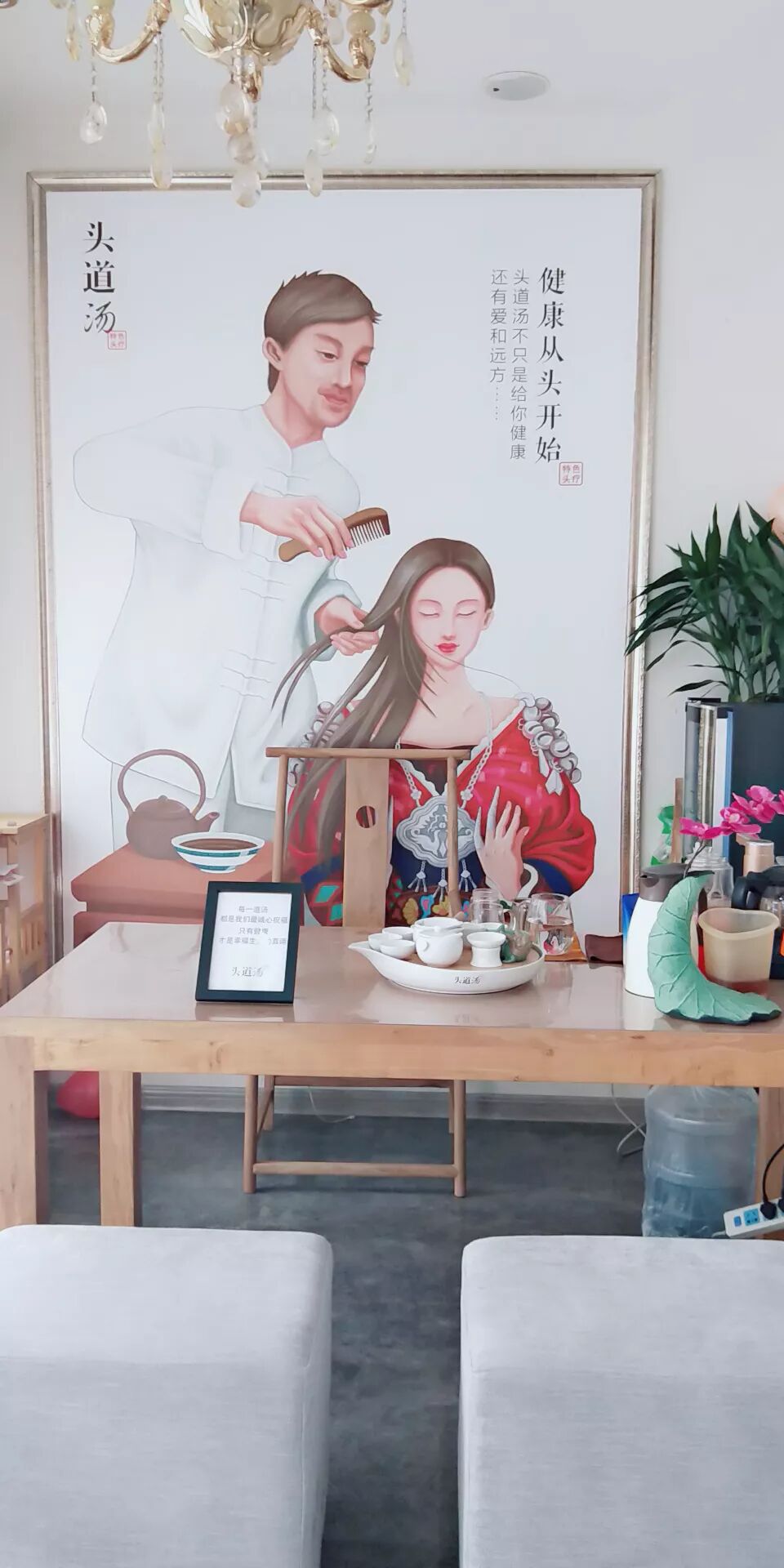 当初毅然跟着头道汤走的第一批合伙人，现在都怎么样了？