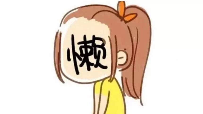 笑话：不皱眉并不是心情好，只是懒……