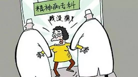 笑话：古代承受太多压力就会成妖、成神、成魔，而现代，承受太多就会成……