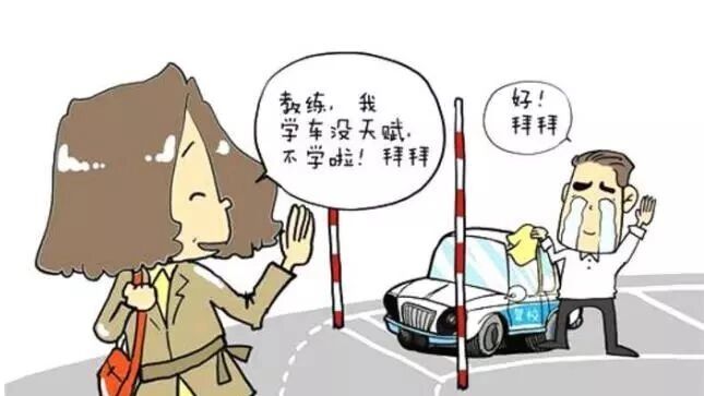 笑话：妹子都这样路考的吗？