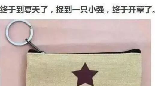 笑话：比起穷这个弱点来 丑简直不值一提