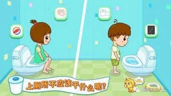 笑话：上公厕遇到一个很急的哥们，结果被……