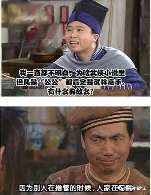 笑话：病人：医生，我是不是得了选择障碍综合症啊？