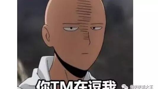 笑话：隔壁小哥去理个头发回来愁容满面的，因为……