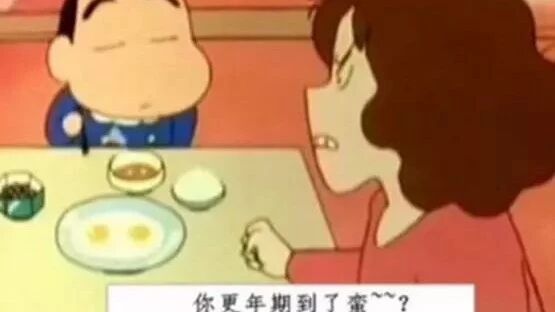 笑话：你能不能找到这样的一个人？