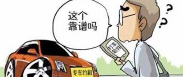 笑话：打车怎么知道师父绕远路？