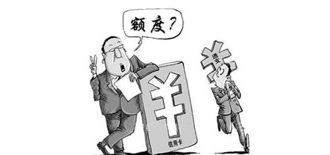 信用卡又被降额，会影响征信吗？