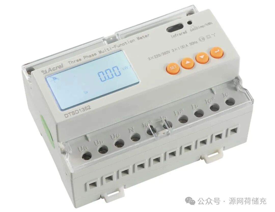 支持正反向需量监测的防逆流电表