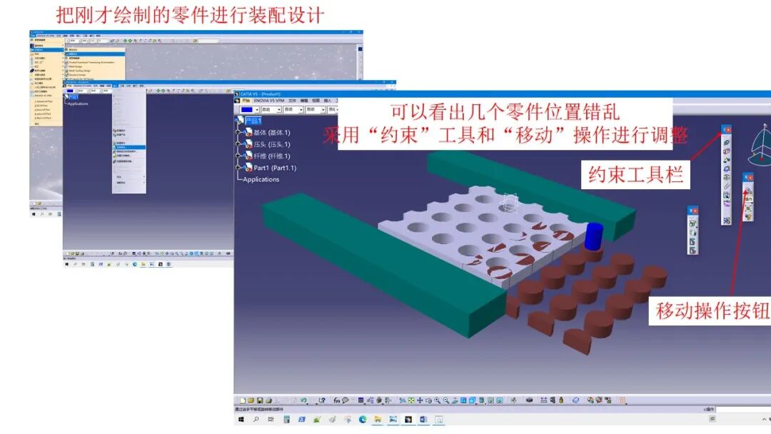 【科研经验】用Catia绘制纤维复合材料顶出试验示意图的图5
