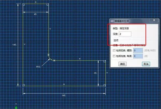 基于ABAQUS有限元软件的双轴连接结构仿真模型创建过程的图4