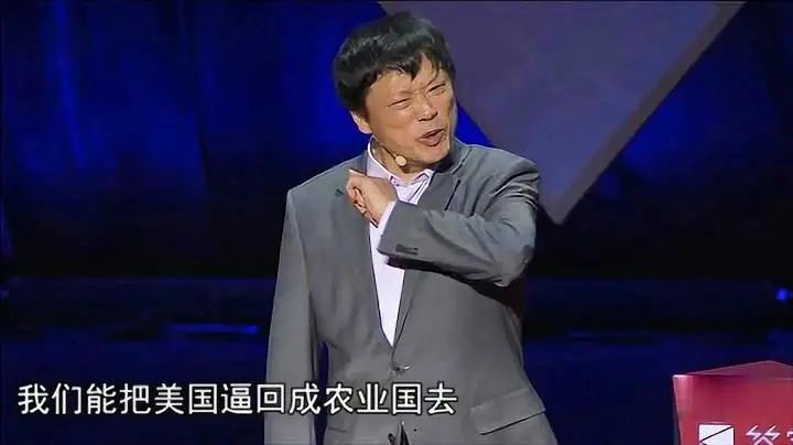萧功秦教授:中美关系何去何从?!