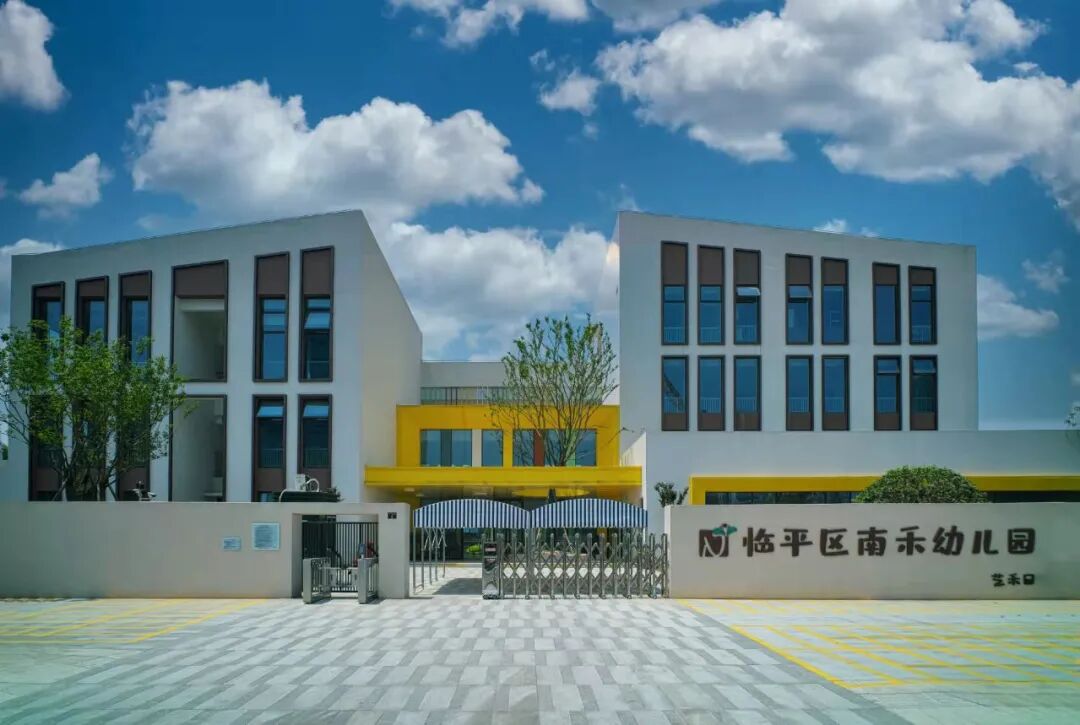 厉害临平10所幼儿园入围决赛有你认识的吗