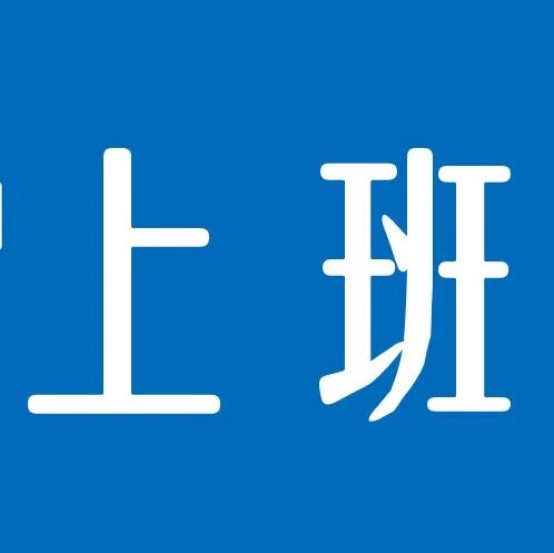 哈曼丹东(harmandandongoffice)- 公众号历史文章 - 第9页 - 微小领