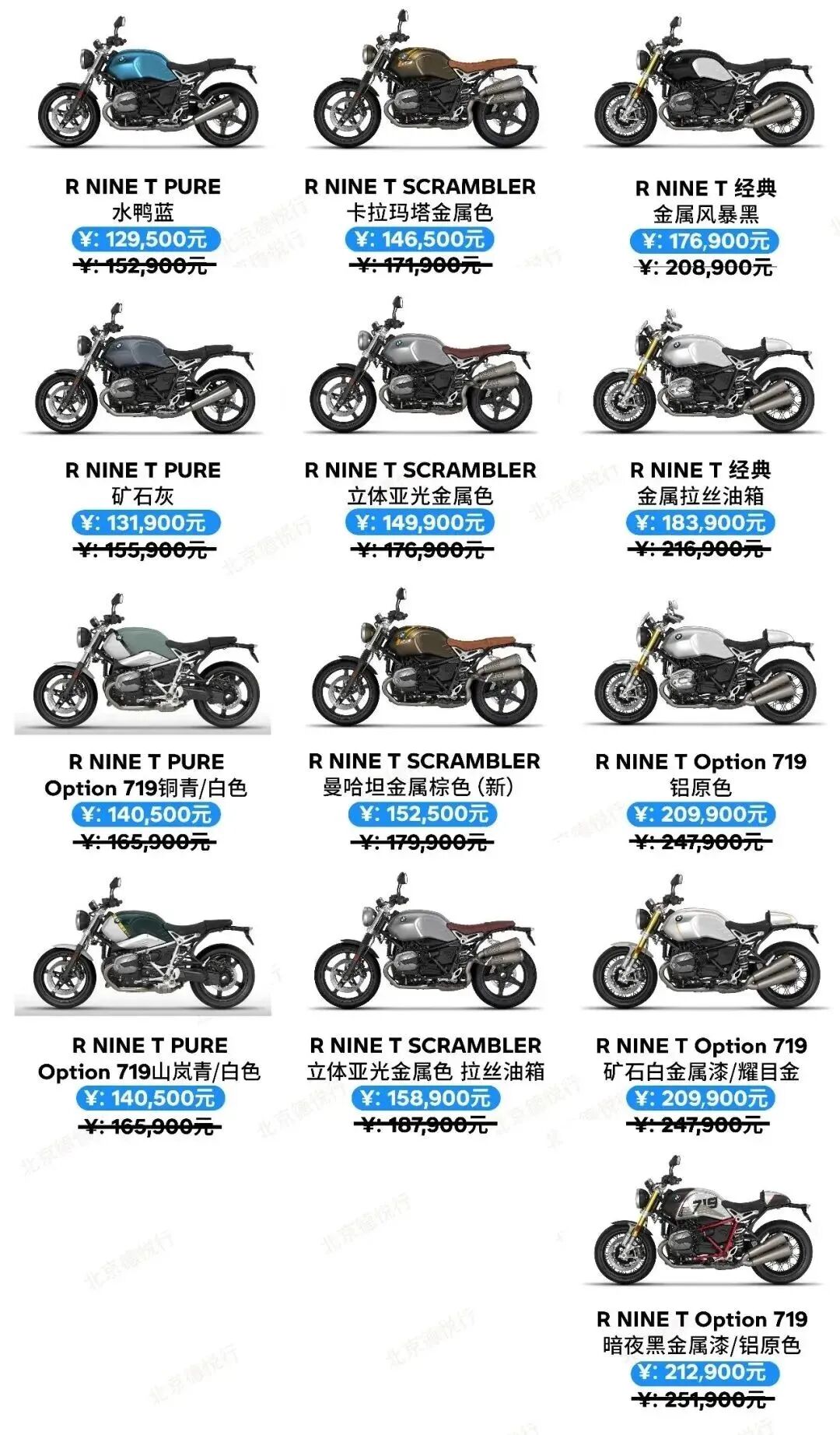 宝马拿铁r ninet全系官降来自德悦行的消息,宝马拿铁系列全系优惠