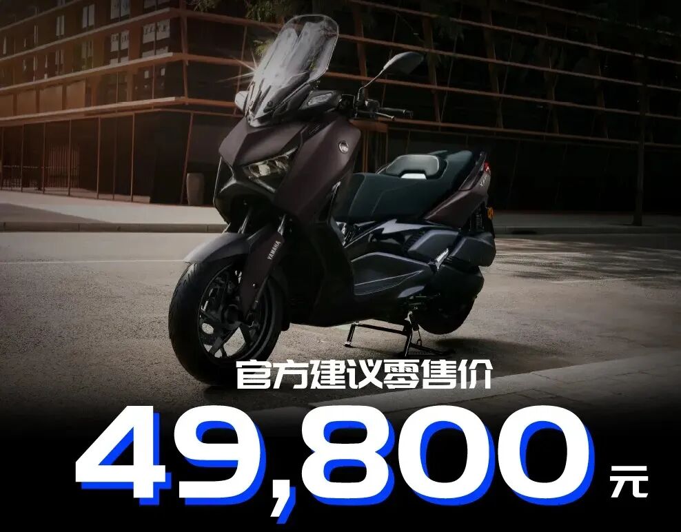 摩界周报丨拉力巡航复古踏板全面开卷202403250331