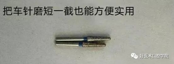 牙胶尖什么颜色早读 ｜ 几十年牙医总结临床经验，现在只需几分钟便可全部了解！_https://www.jmylbn.com_新闻资讯_第20张