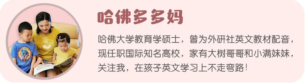 N年没碰英语的爸妈 培养的娃英语顶呱呱 这科学吗 全网搜