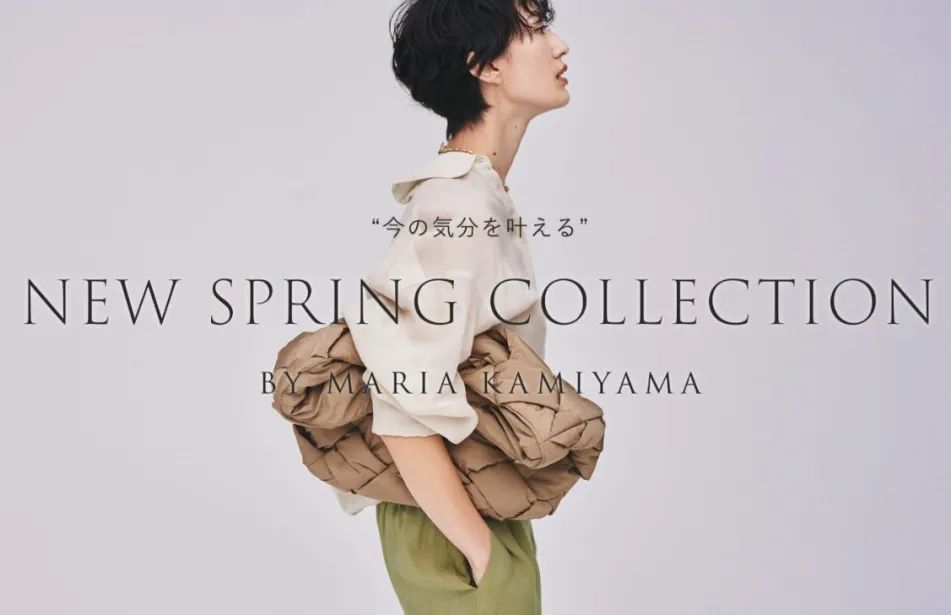 MilaOwen,Mila Owen | 2021 NEW SPRING COLLECTION - MilaOwen官方旗舰店