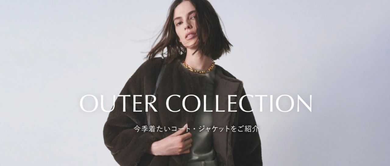 OUTER COLLECTION | ؼ
