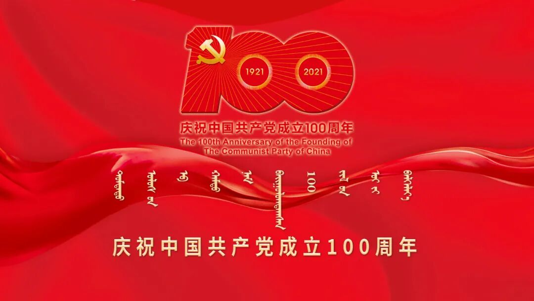 学习强国 号公交车8月党史学习教育专题知识竞赛明日开赛 包头讲吧 微信公众号文章 微小领
