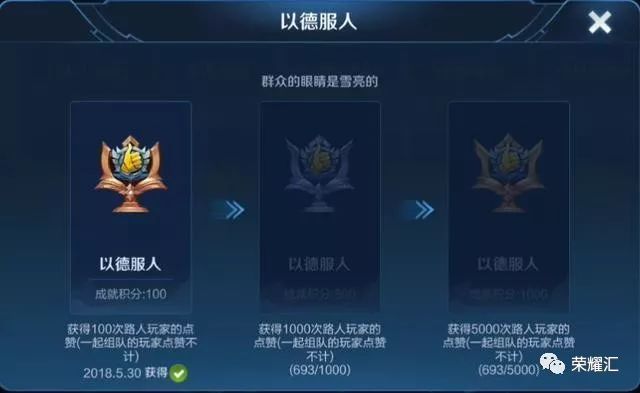 王者荣耀成就等级达到30级后不仅可以免费领取限定皮肤(图9)