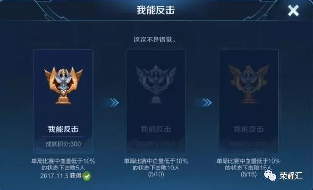 王者荣耀成就等级达到30级后不仅可以免费领取限定皮肤(图3)