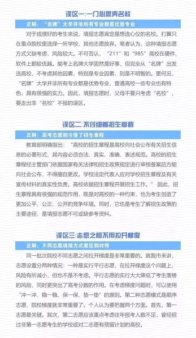 武汉晴川学院录取名单_2024年武汉晴川学院录取分数线(2024各省份录取分数线及位次排名)_武汉晴川2021分数线