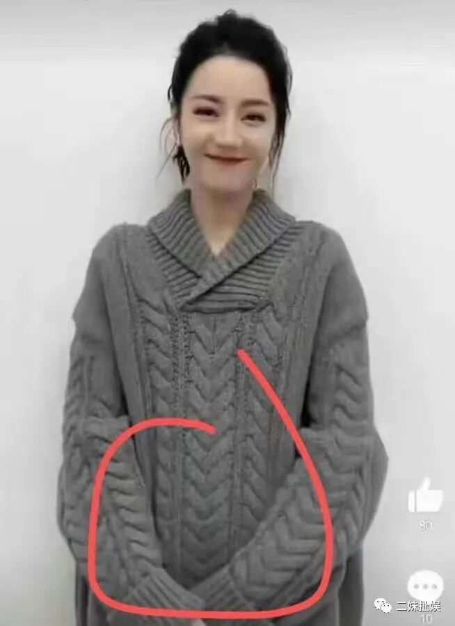 娱记阳阳曝迪丽热巴怀孕,附上多张热巴的孕妇照,转发黄景瑜动态(娱乐