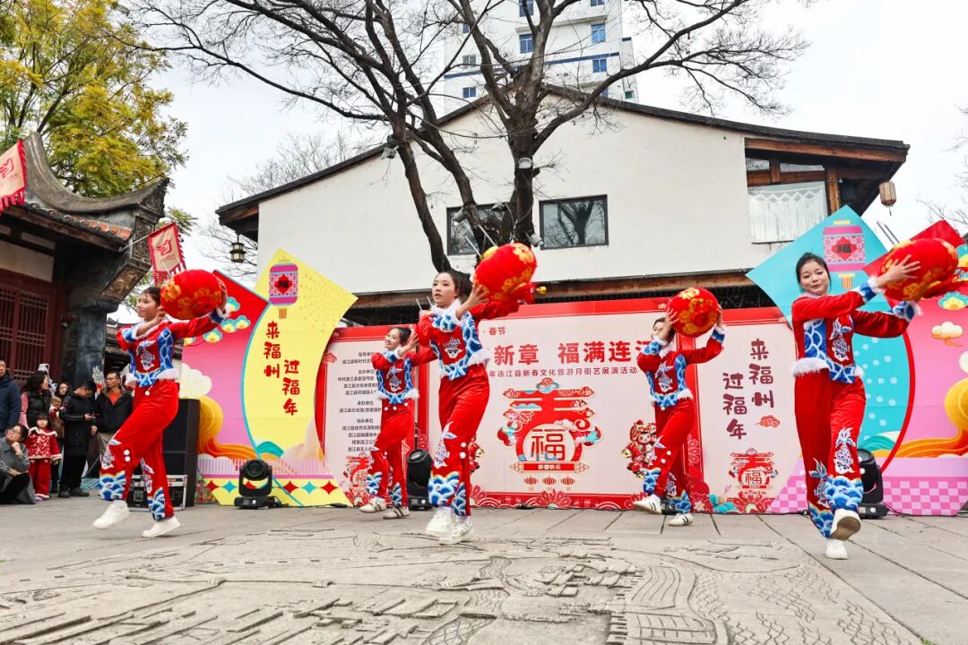红红火火！连江“新春大戏”热闹开场，连嗨5天→