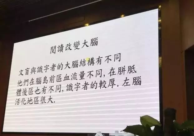 著名腦科學家: 激活孩子大腦最好的三個方法: 運動、閱讀和遊戲！ 親子 第13張