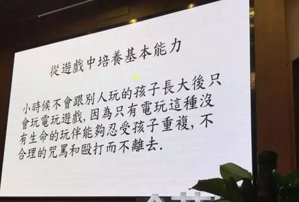 著名腦科學家: 激活孩子大腦最好的三個方法: 運動、閱讀和遊戲！ 親子 第10張