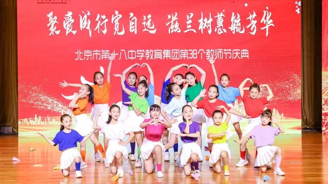 一所学校带动一个区域!北京南城这所优质中学是怎么出圈的?