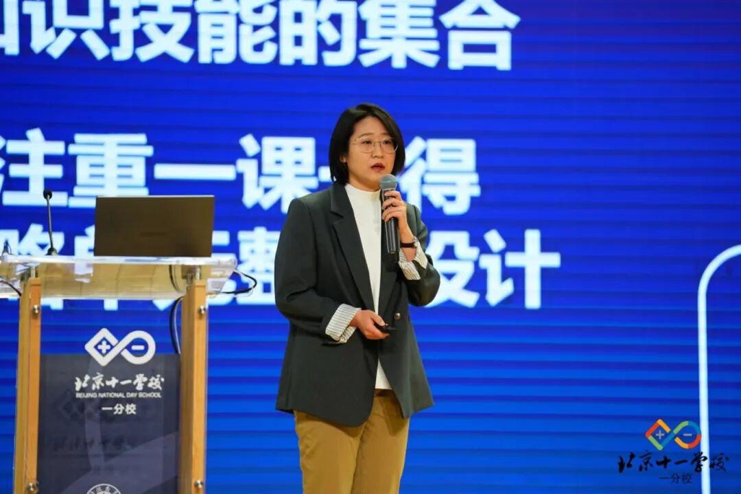 十年一剑十一学校一分校成为海淀首个教改实验展示校