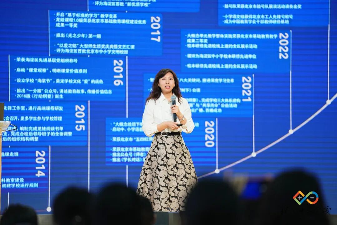 十年一剑十一学校一分校成为海淀首个教改实验展示校