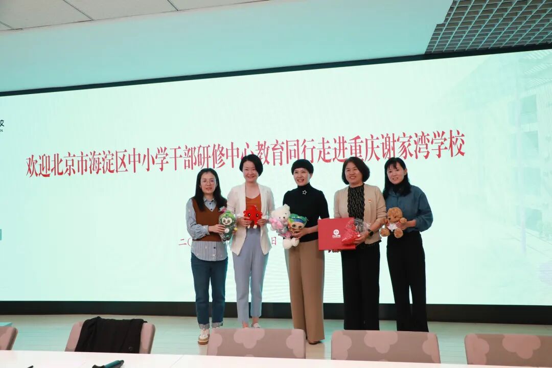 关注中小学校长培训迎来海淀模式