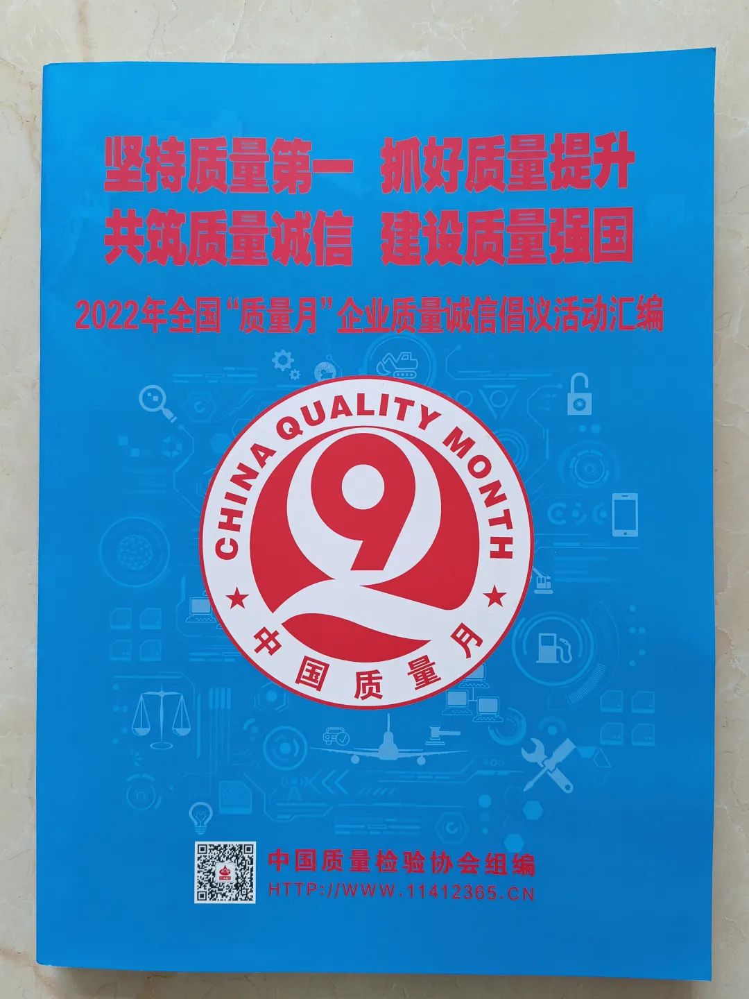 好順科技-專業(yè)汽車養(yǎng)護(hù)用品生產(chǎn)商|好順|泰索