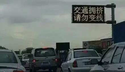 老司机分享拥堵路段驾驶小技巧