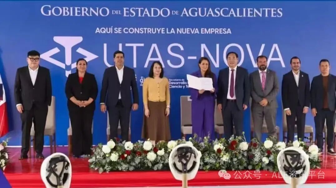 常诚车业江苏在墨西哥投资9.3亿比索建汽车照明工厂