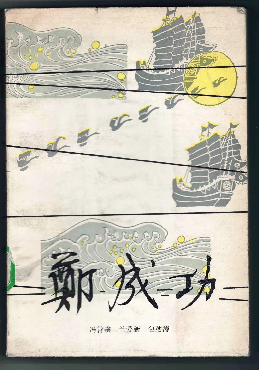 图片