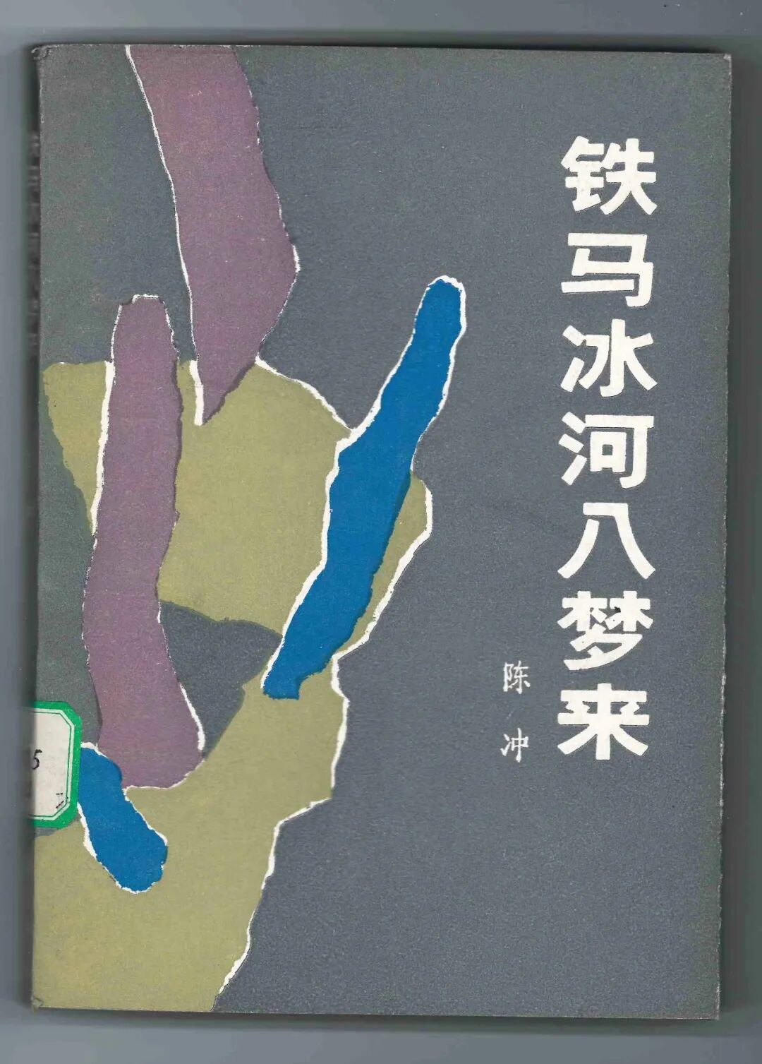 图片