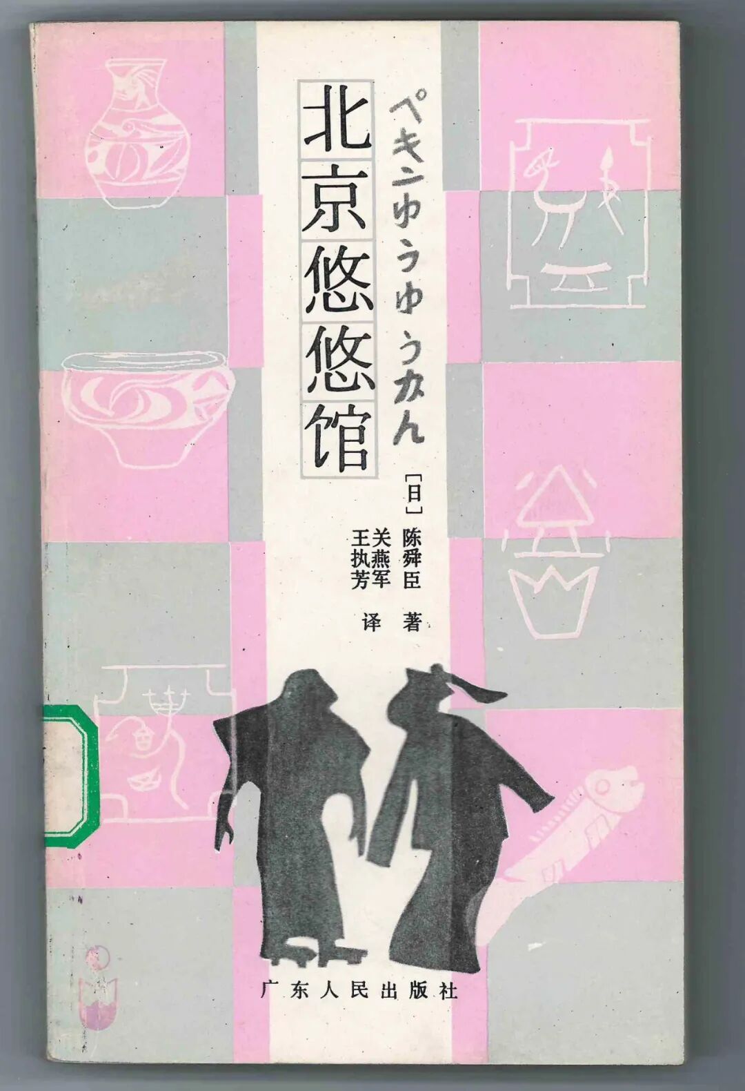图片