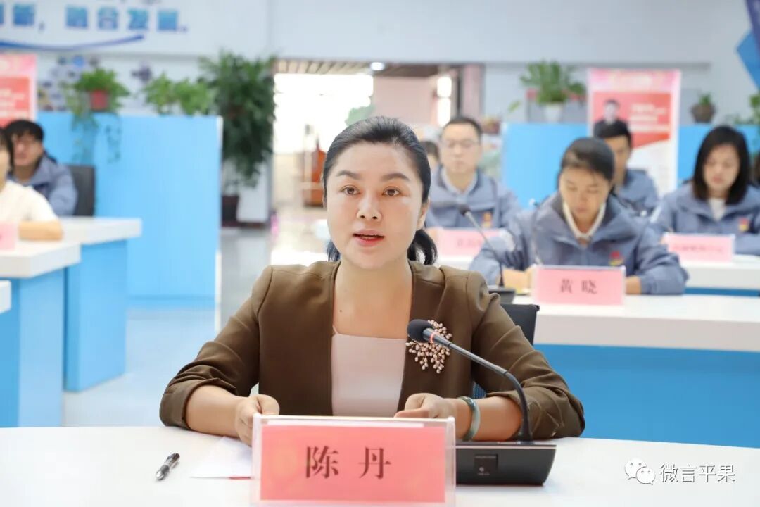 当前位置:>首页>政务动态>部门动态>平果市委常委,宣传部部长陈丹汇报