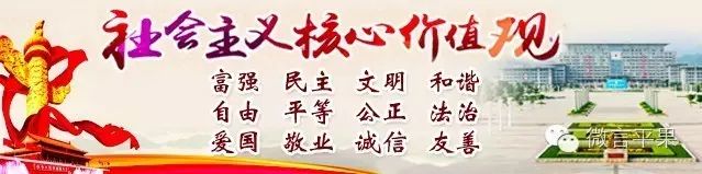 2018年度十大网络用语来了