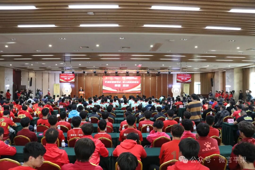 部门动态 - 广西百色平果市人民政府门户网站 - www