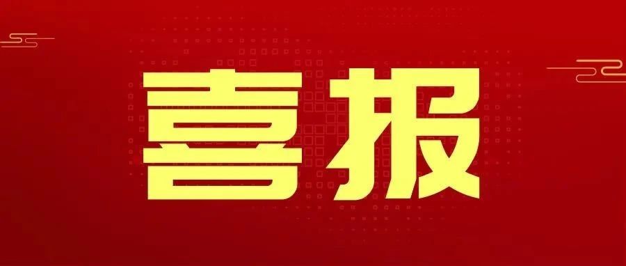 爱禹城(keaiyucheng 公众号历史文章 第5页 微小领